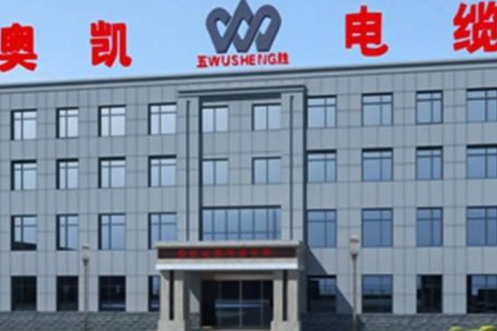 國(guó)務(wù)院依法對(duì)西安地鐵"問題電纜"事件問責(zé):處理122人！