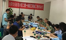 太陽公元項(xiàng)目一次性通過消防驗(yàn)收